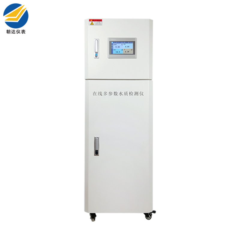 多參數(shù)水質(zhì)檢測儀